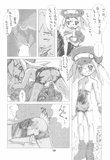 DASH DOWN Fhentai - Page 16