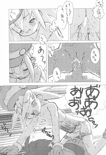 DASH DOWN Fhentai - Page 17