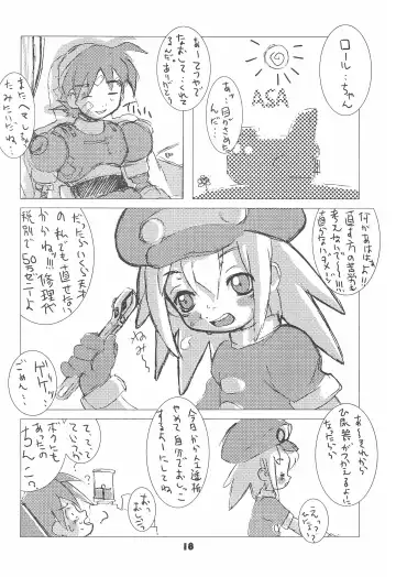 DASH DOWN Fhentai - Page 18