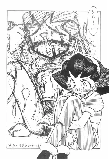 DASH DOWN Fhentai - Page 20