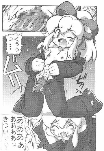 DASH DOWN Fhentai - Page 24