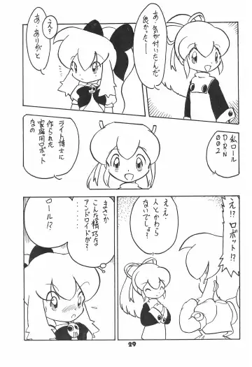 DASH DOWN Fhentai - Page 29