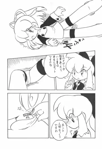 DASH DOWN Fhentai - Page 31