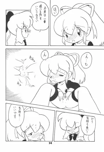 DASH DOWN Fhentai - Page 34