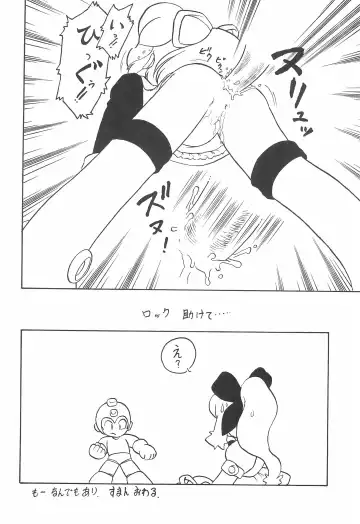 DASH DOWN Fhentai - Page 38