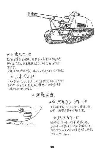 DASH DOWN Fhentai - Page 40