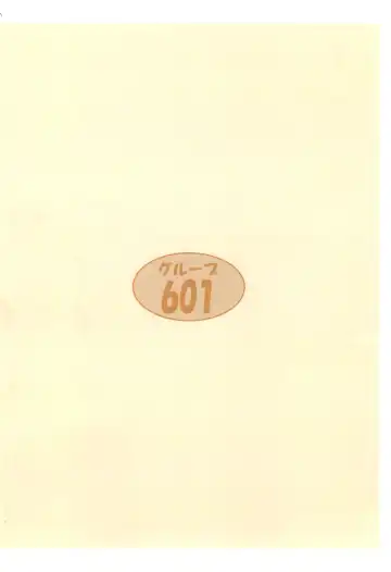 DASH DOWN Fhentai - Page 46