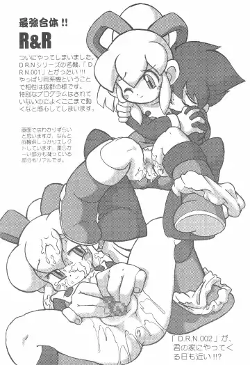 DASH DOWN Fhentai - Page 7