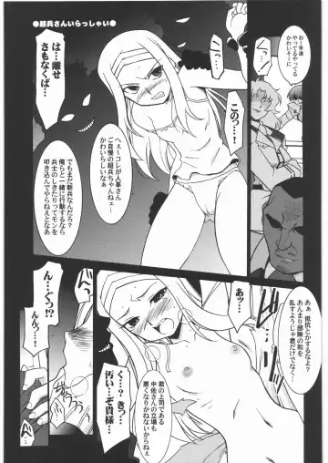 [Harada Shoutarou] Ruridou Gahou CODE 35 Fhentai - Page 12