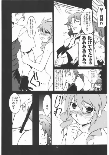 [Harada Shoutarou] Ruridou Gahou CODE 35 Fhentai - Page 22