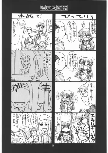 [Harada Shoutarou] Ruridou Gahou CODE 35 Fhentai - Page 27