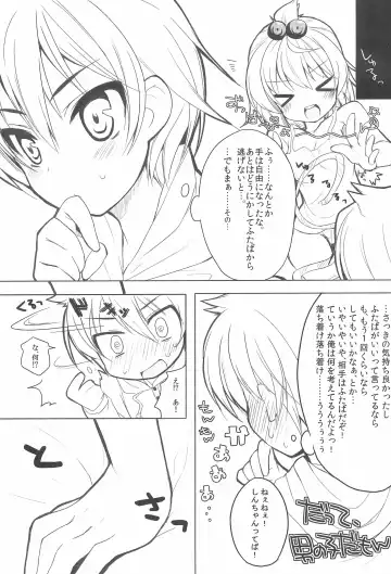 [Enomoto Hina] Futaba ni Oshiete! Fhentai - Page 11