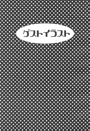 [Enomoto Hina] Futaba ni Oshiete! Fhentai - Page 17