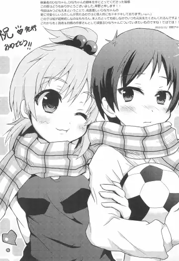 [Enomoto Hina] Futaba ni Oshiete! Fhentai - Page 19