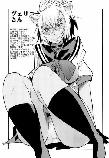 [Gabyonuno - Uchi-uchi Keyaki] Ore to Ato 15-nin gurai Yorokonde kuretara, Sore de. Fhentai - Page 3