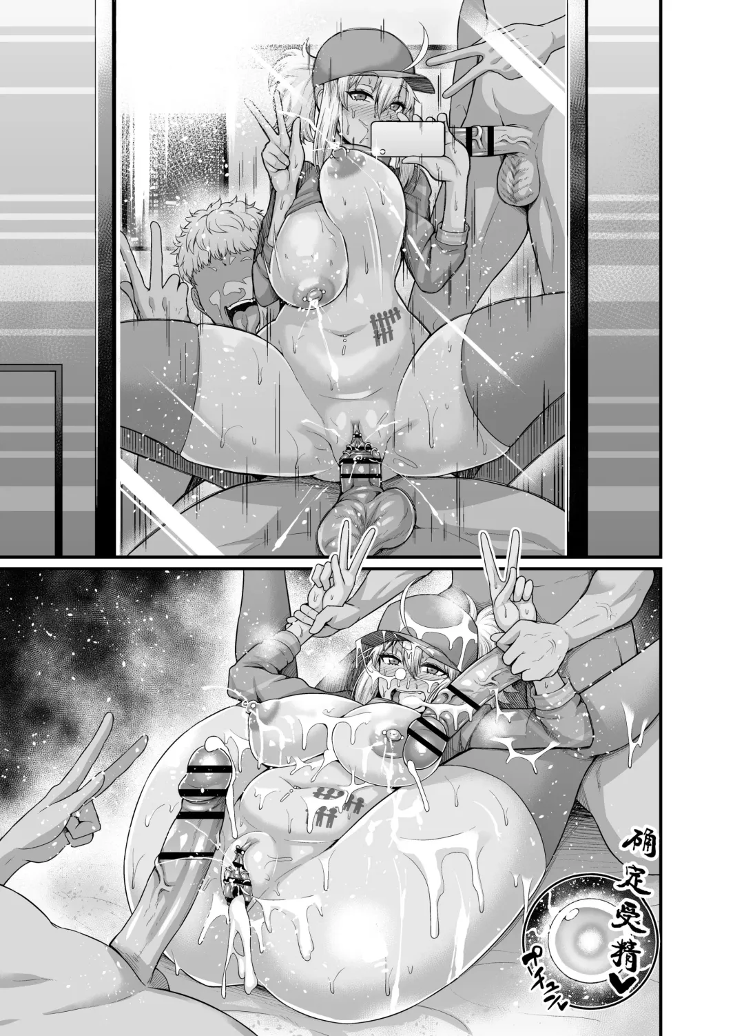 [Ankoman] Shinjuku de Mikaketa XX ni Yoku Nita Bitch Fhentai - Page 9