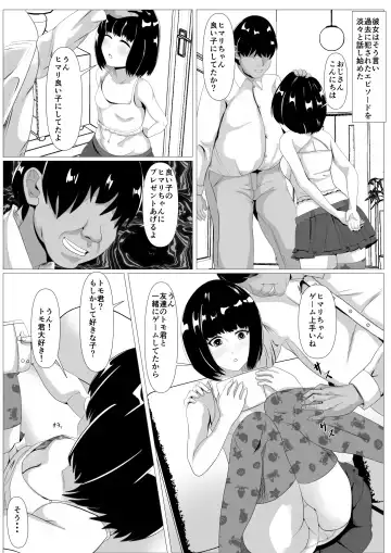Kokuhaku -Muteikou na Osananajimi- Fhentai - Page 8