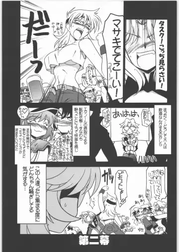 [Harada Shoutarou] Ruridou Gahou CODE 31 Fhentai - Page 16