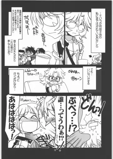 [Harada Shoutarou] Ruridou Gahou CODE 31 Fhentai - Page 17