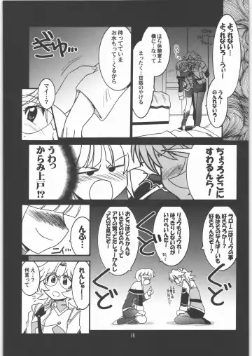 [Harada Shoutarou] Ruridou Gahou CODE 31 Fhentai - Page 18