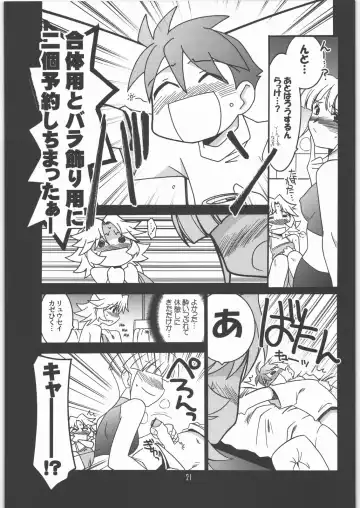 [Harada Shoutarou] Ruridou Gahou CODE 31 Fhentai - Page 20