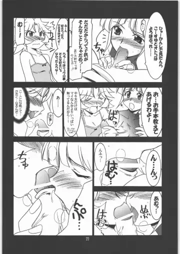 [Harada Shoutarou] Ruridou Gahou CODE 31 Fhentai - Page 21