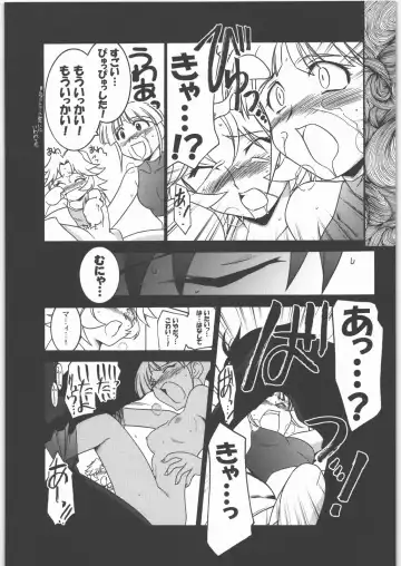 [Harada Shoutarou] Ruridou Gahou CODE 31 Fhentai - Page 22