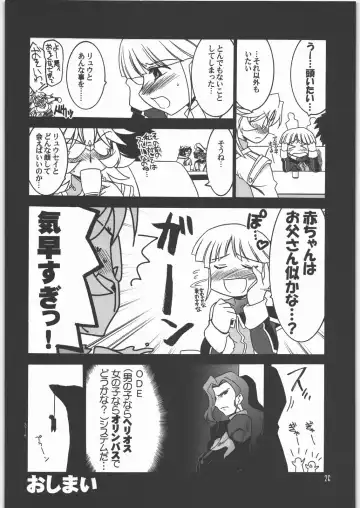 [Harada Shoutarou] Ruridou Gahou CODE 31 Fhentai - Page 25