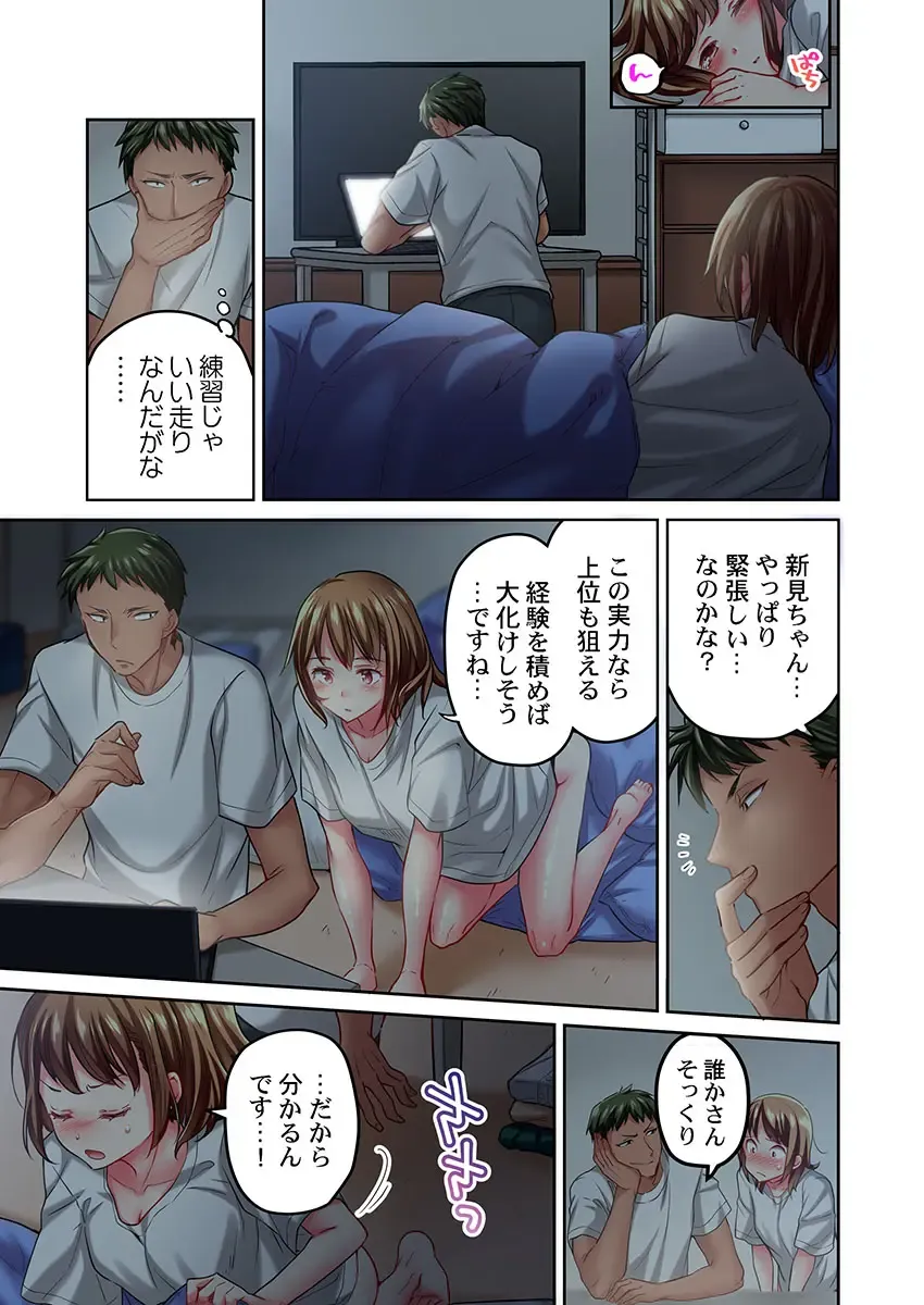 [Momoshika Fujiko] Maihama Yuki no Ikigao wa Bukatsu Komon no Ore shika Shiranai Ch. 14 Fhentai - Page 25