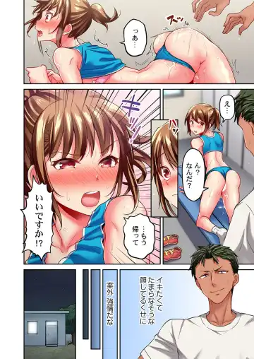 [Momoshika Fujiko] Maihama Yuki no Ikigao wa Bukatsu Komon no Ore shika Shiranai Ch. 14 Fhentai - Page 18