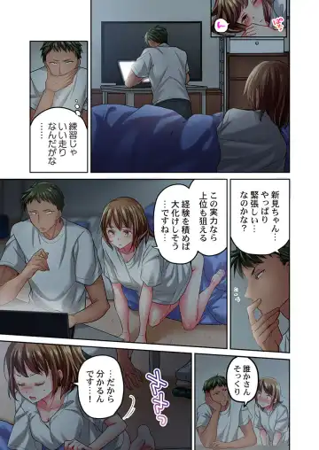 [Momoshika Fujiko] Maihama Yuki no Ikigao wa Bukatsu Komon no Ore shika Shiranai Ch. 14 Fhentai - Page 25