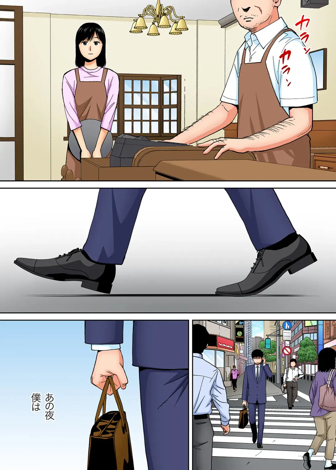 [Katsura Airi] Karami Zakari vol. 3 Kouhen Fhentai - Page 70