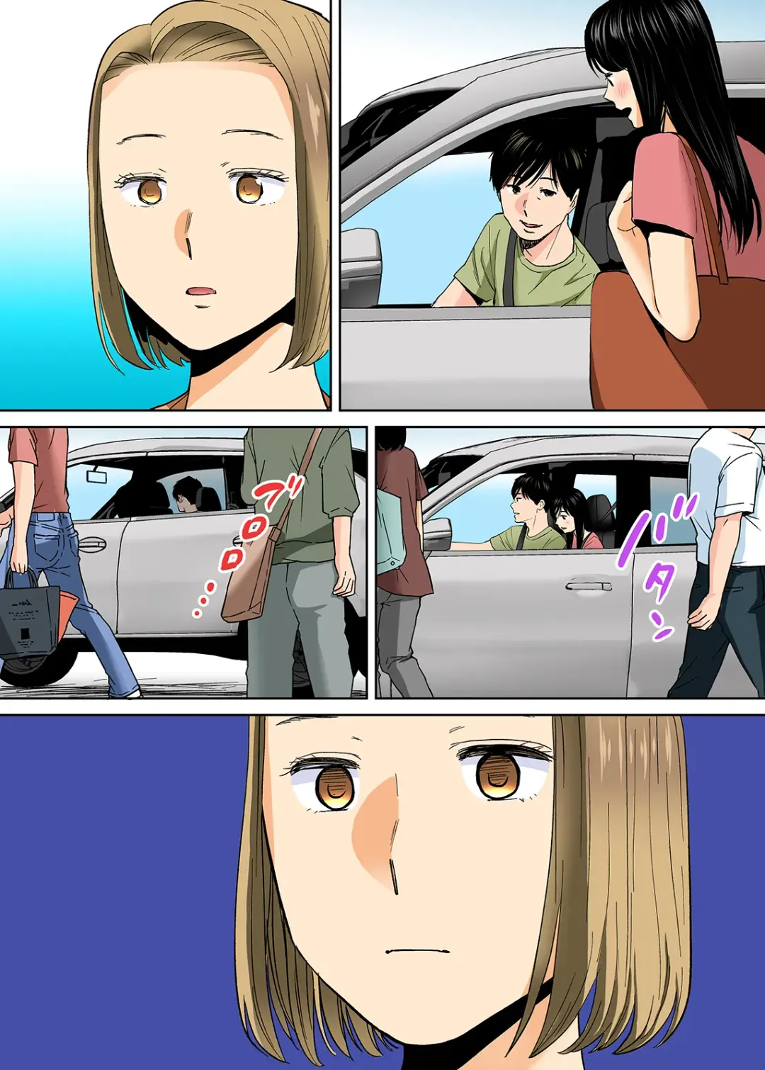 [Katsura Airi] Karami Zakari vol. 3 Kouhen Fhentai - Page 8