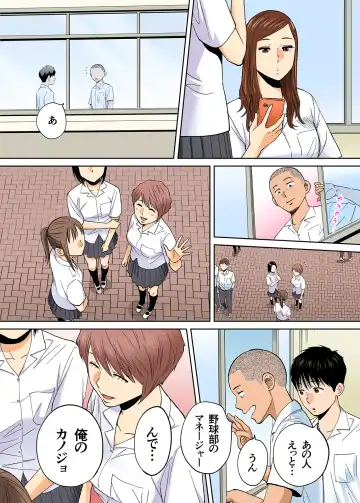 [Katsura Airi] Karami Zakari vol. 3 Kouhen Fhentai - Page 23