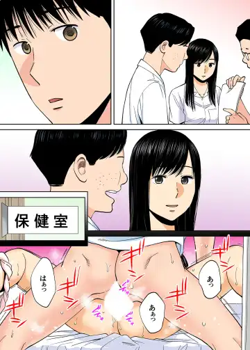 [Katsura Airi] Karami Zakari vol. 3 Kouhen Fhentai - Page 26