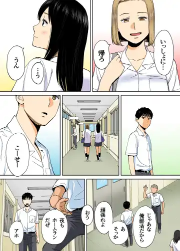 [Katsura Airi] Karami Zakari vol. 3 Kouhen Fhentai - Page 31