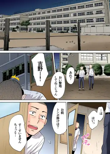 [Katsura Airi] Karami Zakari vol. 3 Kouhen Fhentai - Page 4