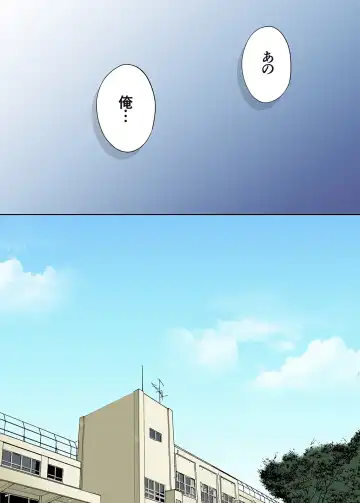 [Katsura Airi] Karami Zakari vol. 3 Kouhen Fhentai - Page 64