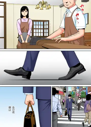 [Katsura Airi] Karami Zakari vol. 3 Kouhen Fhentai - Page 70