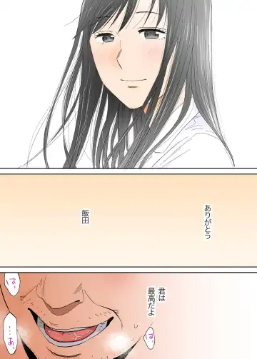 [Katsura Airi] Karami Zakari vol. 3 Kouhen Fhentai - Page 79