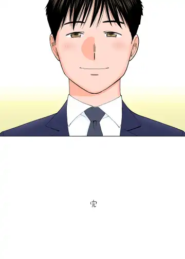 [Katsura Airi] Karami Zakari vol. 3 Kouhen Fhentai - Page 81