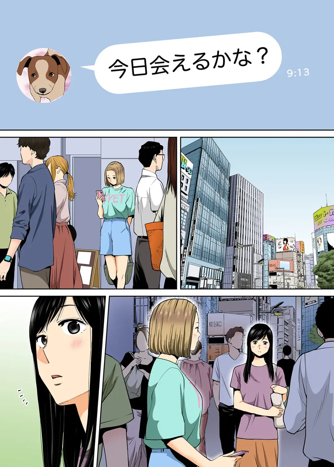 [Katsura Airi] Karami Zakari vol. 3 Zenpen Fhentai - Page 3