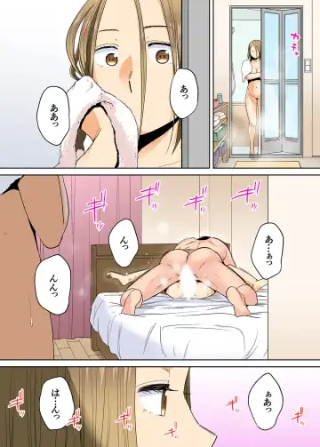 [Katsura Airi] Karami Zakari vol. 3 Zenpen Fhentai - Page 51