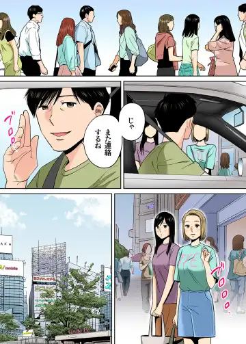 [Katsura Airi] Karami Zakari vol. 3 Zenpen Fhentai - Page 53