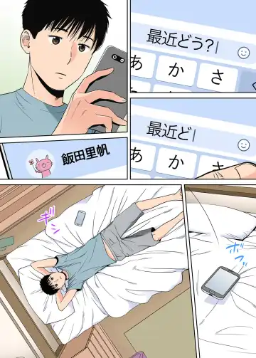 [Katsura Airi] Karami Zakari vol. 3 Zenpen Fhentai - Page 56