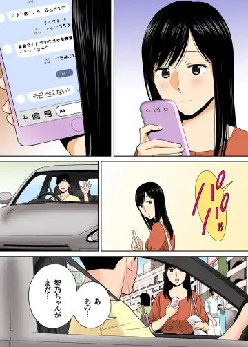 [Katsura Airi] Karami Zakari vol. 3 Zenpen Fhentai - Page 58