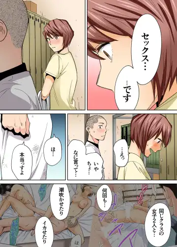 [Katsura Airi] Karami Zakari vol. 3 Zenpen Fhentai - Page 78