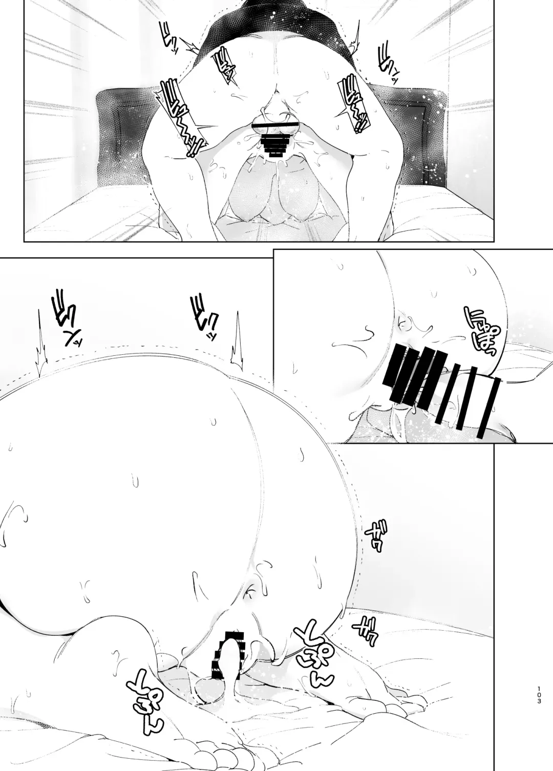 [Nakani] Mukashi wa Tanoshikatta Fhentai - Page 103