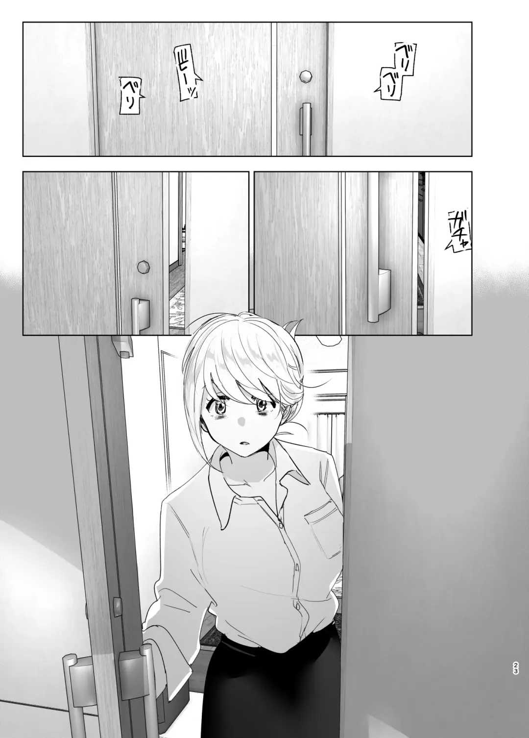 [Nakani] Mukashi wa Tanoshikatta Fhentai - Page 23