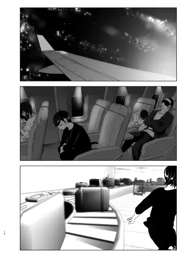 [Nakani] Mukashi wa Tanoshikatta Fhentai - Page 14